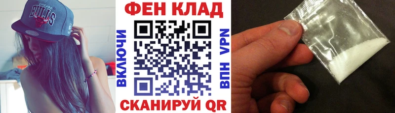 как найти закладки  Лебедянь  kraken ТОР  Амфетамин Premium 