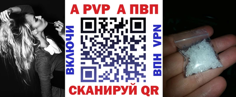 KRAKEN как зайти Лебедянь А ПВП кристаллы