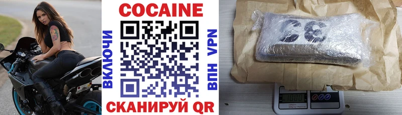 MEGA вход  нарко площадка формула  Лебедянь  COCAIN VHQ  где найти наркотики 