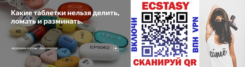 ЭКСТАЗИ Дубай  Лебедянь 