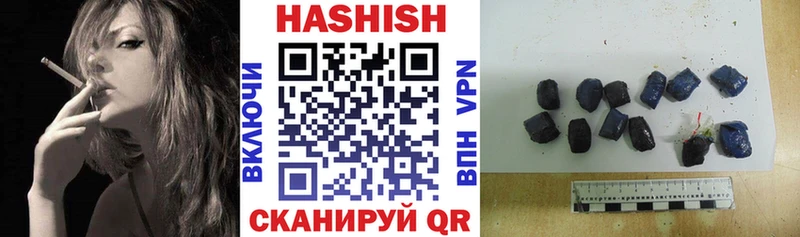 ГАШИШ индика сатива  Лебедянь 
