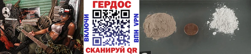 наркотики  Лебедянь  ГЕРОИН Афган 