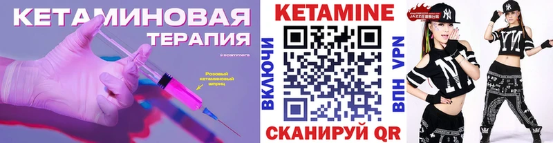 где купить наркоту  Лебедянь  Кетамин ketamine 
