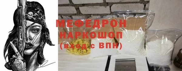 мяу мяу мука Балахна