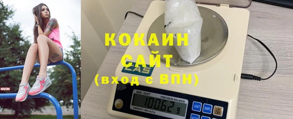 мяу мяу мука Балахна