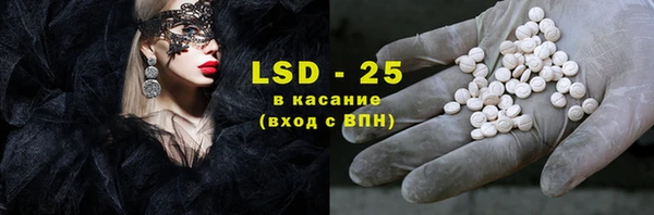 ПСИЛОЦИБИНОВЫЕ ГРИБЫ Балабаново