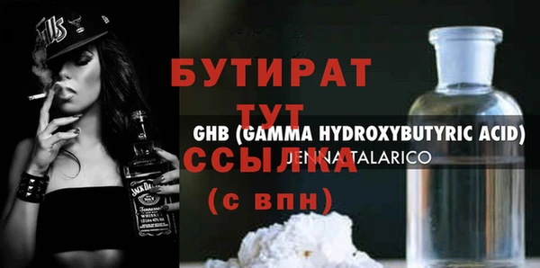 круглые Баксан