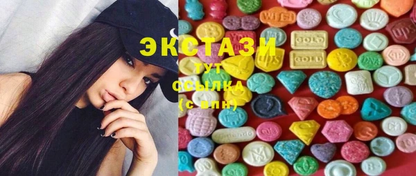 ПСИЛОЦИБИНОВЫЕ ГРИБЫ Балабаново