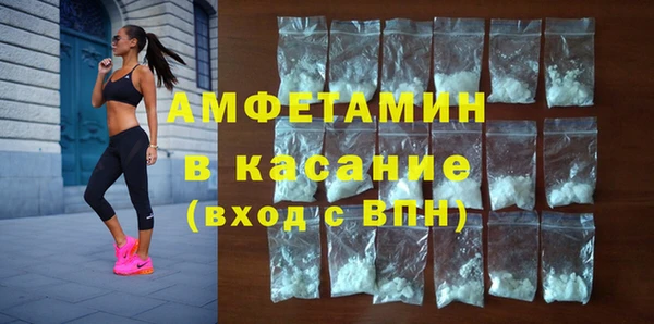 мяу мяу мука Балахна