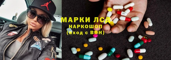 мяу мяу мука Балахна