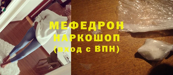 ПСИЛОЦИБИНОВЫЕ ГРИБЫ Балабаново