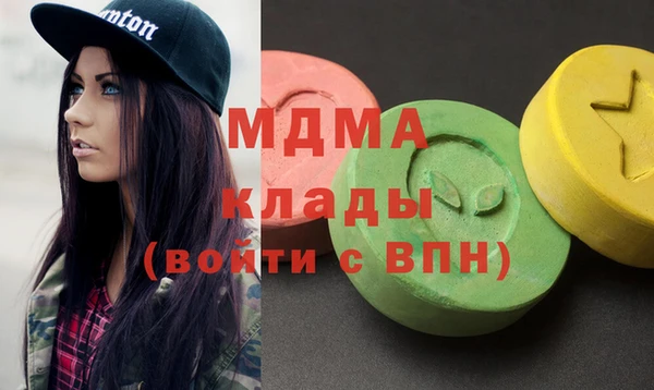 мяу мяу мука Балахна