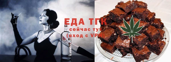 мяу мяу мука Балахна