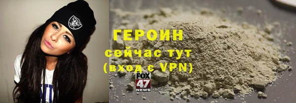 ПСИЛОЦИБИНОВЫЕ ГРИБЫ Балабаново