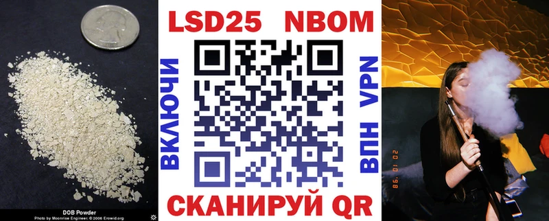MEGA вход  Лебедянь  LSD-25 экстази кислота 