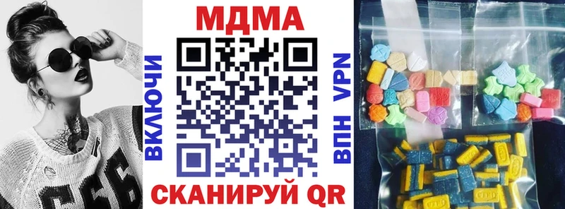 МДМА молли ссылка на мегу сайт Лебедянь