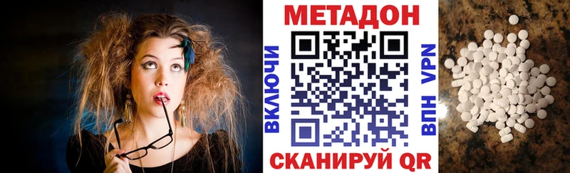 kraken зеркало  Лебедянь  Метадон кристалл 