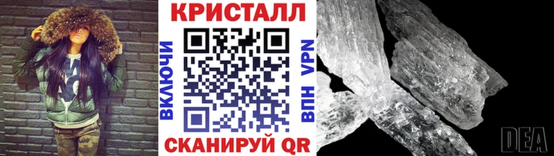 Метамфетамин Декстрометамфетамин 99.9%  OMG вход  Лебедянь 