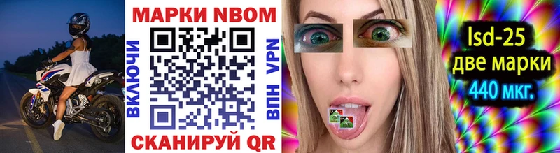 нарко площадка Telegram Лебедянь Марки 25I-NBOMe 1,8мг где найти наркотики