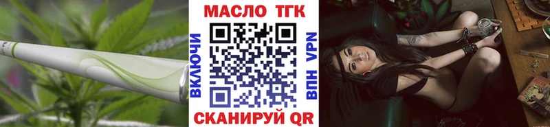 Дистиллят ТГК THC oil  дарк нет как зайти  Лебедянь 